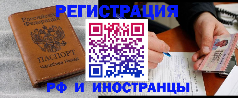регистрация для школы в Димитровграде