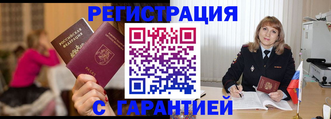 пропишу в квартире в Димитровграде